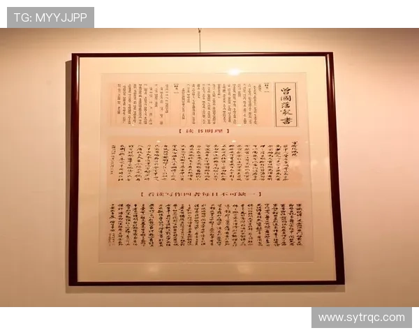 ✅体育直播🏆世界杯直播🏀NBA直播⚽- “曾国藩家书家训家风展”在中国人民大学博物馆开幕- sports