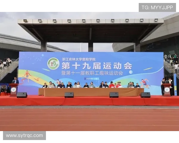 十一大体育联赛（十一届全国运动会在哪举行）sports